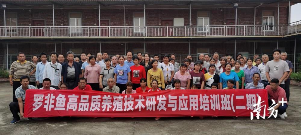 廣東省茂名市:茂南舉辦羅非魚高品質養(yǎng)殖技術研發(fā)與應用培訓班-水產人