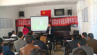 云南西雙版納州水產(chǎn)站技術(shù)人員參加勐海農(nóng)村勞動(dòng)力培訓(xùn)陽光工程水產(chǎn)養(yǎng)殖技術(shù)現(xiàn)場培訓(xùn)會(huì)