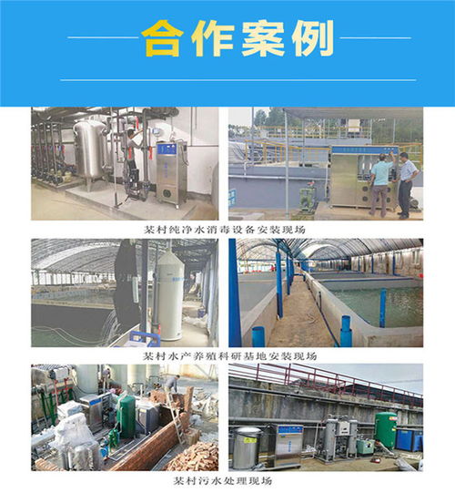 一體化水產(chǎn)養(yǎng)殖水處理設(shè)備源頭直供廠家 藍奧