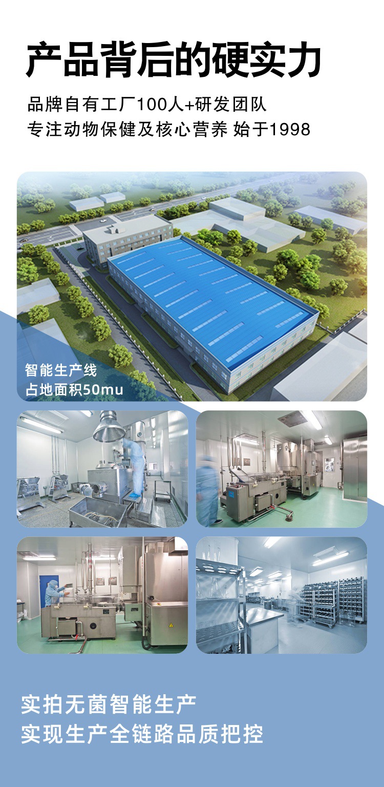 獸用藥國標阿莫西林可溶性粉 腸道與呼吸道疾病防治及養殖技術應用